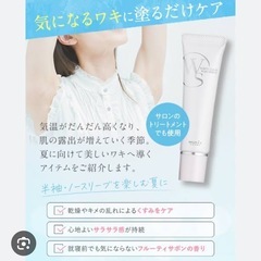 ワキセラムの画像