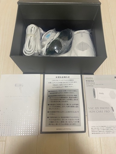 脱毛器　未使用