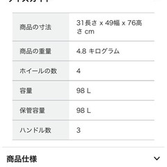 【無料】無印良品体にフィットするソファ/ 32インチテレビ/スーツケースの画像