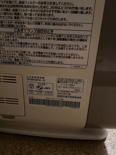 Amazon.co.jp: 空気清浄機 小型【令和7年新登場・業界初H14