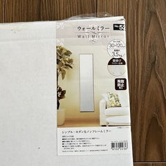 ニトリ　
ウォールミラー(ソレイユ30120)　の画像