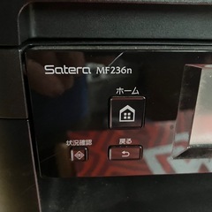 キャノンFAX&プリンターSatera MF236nの画像