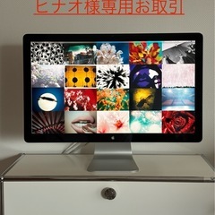 Apple Thunderbolt Display 27インチ ＋ MagSafe 2コンバータ (Apple純正)付き