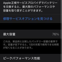［中古］シムフリー iPhone SE2 128GB ホワイト