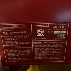 ヘルシオ　ウォーターオーブンの画像