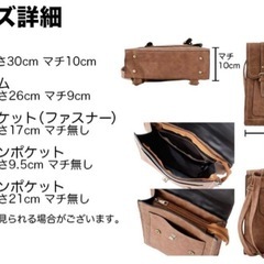 英国風レトロ リュック レディース3WAY 通勤 通学RAYMARの画像