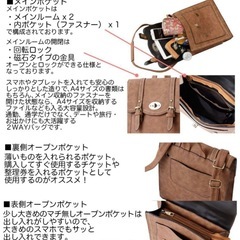 英国風レトロ リュック レディース3WAY 通勤 通学RAYMARの画像