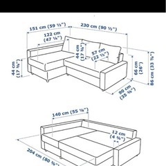 ①IKEA friheten ソファベット グレー 最終値下げの画像