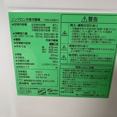 【YAMADA】ヤマダセレクト ノンフロン冷凍冷蔵庫 2ドア 2021年製 YRZ-C09H1 87L 冷蔵61L 冷凍26L 動作確認済 生活家電 中古 Y1200の画像
