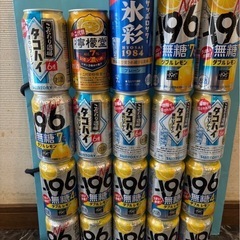 チューハイセット　350ml 17本 500ml3本