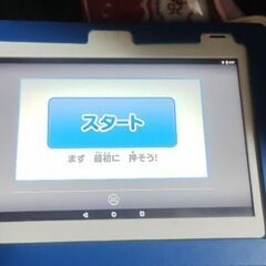 チャレンジタブレット1の画像