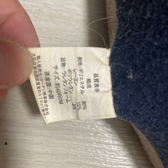 【美品】低反発円座クッションの画像