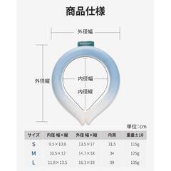 【大人気】ネック 冷感リング クールリング Mサイズ 大人 熱中症対策 暑さ対策 新品の画像