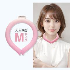 【大人気】ネック 冷感リング クールリング Mサイズ 大人 熱中症対策 暑さ対策 新品の画像