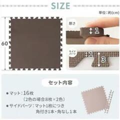 PEジョイントマット　ブルーの画像