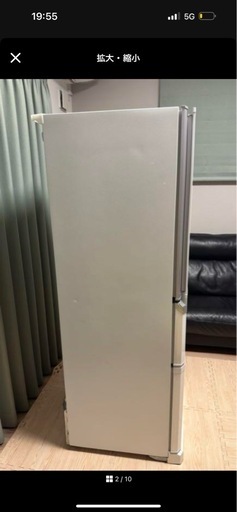 冷蔵庫 ホワイト　三菱MR-C34E-W 335L 2020年製 冷蔵庫 ホワイト 三菱MR-C34E-W 335L 2020年製