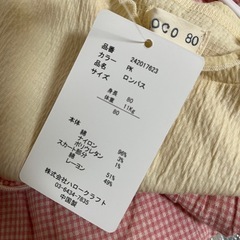 半袖ロンパース 80の画像