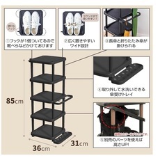 シュー ズラックくつ置けるん棚 5段の画像