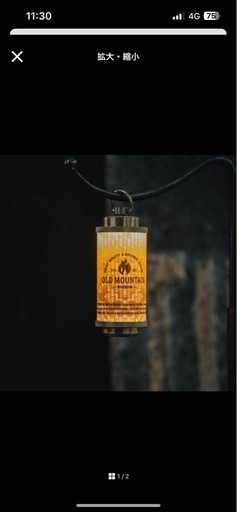 38bi - OLD MOUNTAIN OFFICIAL