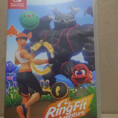 任天堂Ｓｗｉｔｃｈ版　リングフィットアドベンチャーズ　お譲りします