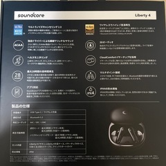 早い者勝ち！！大人気ワイヤレスイヤホンの画像