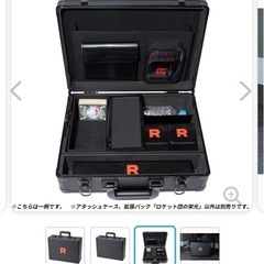ロケット団の栄光アタッシュケース (かぼちゃ) 名古屋のカード ロケット団の栄光アタッシュケース (かぼちゃ) 名古屋のカード