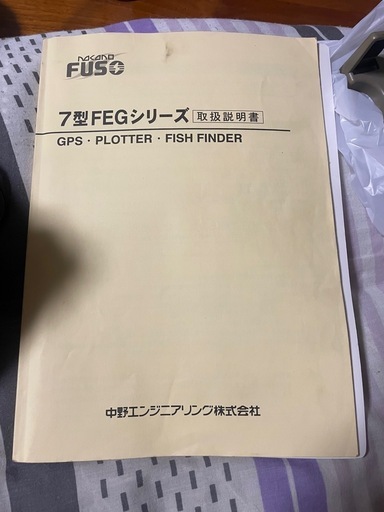 FUSO7インチ魚探