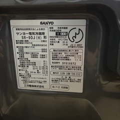 【決定】SANYO 冷蔵庫の画像