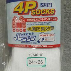 未使用靴下　３足の画像