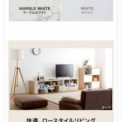 ホワイトカントリー調テレビボード伸縮可動の画像