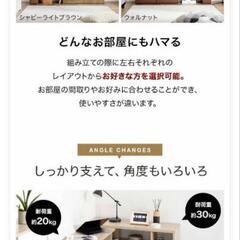 ホワイトカントリー調テレビボード伸縮可動の画像