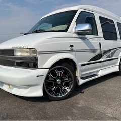 シボレー　アストロ　ハイルーフ　スタークラフト