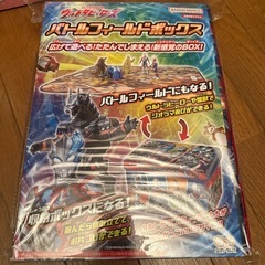 ウルトラマンヒーローズ　
