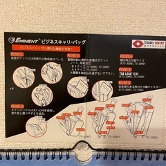 EMINENTスーツケース　キャリーケースの画像