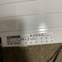 空気清浄機　ツインバードの画像