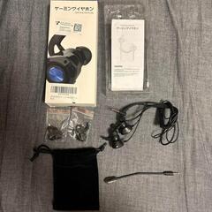 中古　Gaming Earbuds 　ゲーミングイヤホン　　ブラック　スマートフォン対応の画像