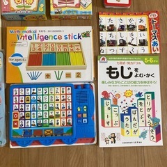 知育グッズの画像