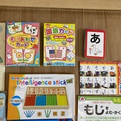 知育グッズの画像