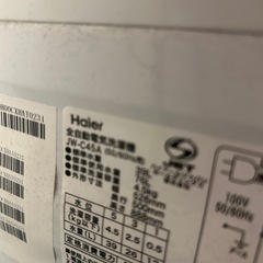 　
2017年製　ハイアール　洗濯機の画像