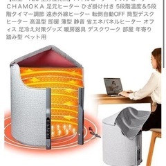足元机用こたつの画像