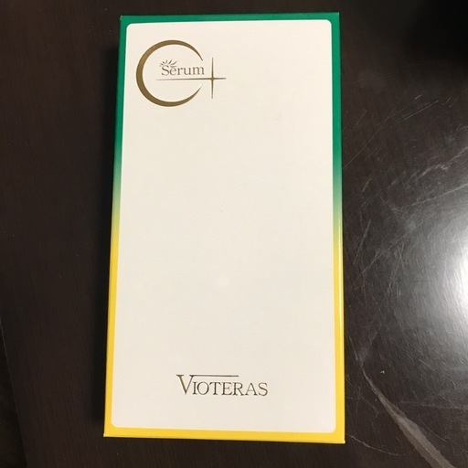 取引決定済　
美容液