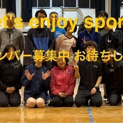 メンバー募集中 バドミントンしませんか🏸