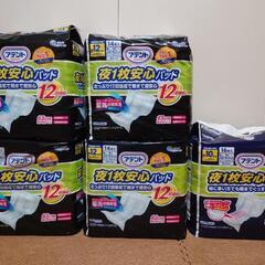 値下げ　アテント 夜1枚安心パッド　まとめ売り