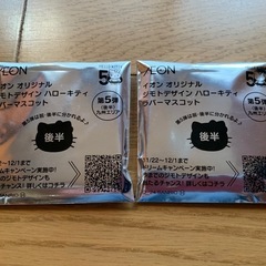 AEONコラボ　チアパンダ・サウナボーイ　ハット&マット　の画像