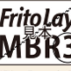 calbee   カルビー　応募券譲ってください！！🙇‍♀️ - 買いたい/ください