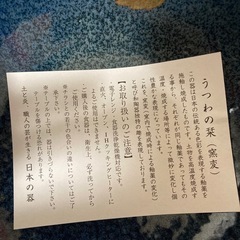 大相撲　　記念品の画像