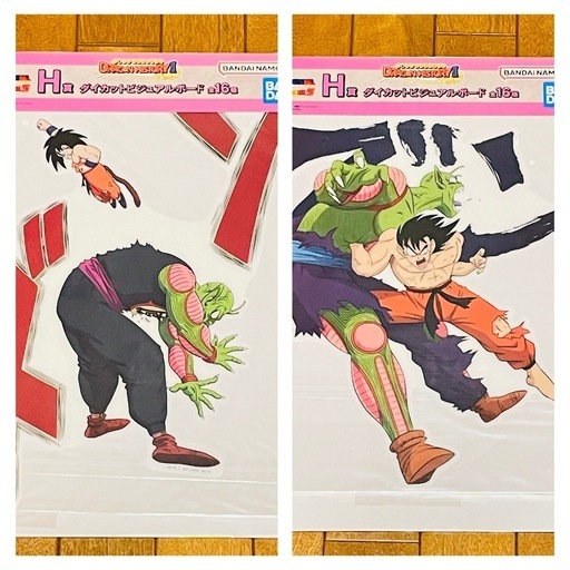 一番くじ ドラゴンボール H賞 ダイカットビジュアルボード 7種