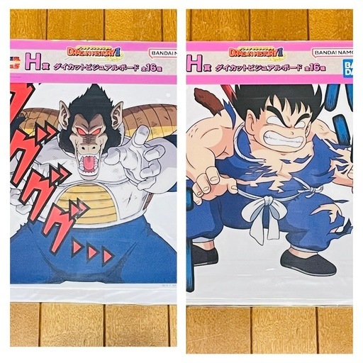 一番くじドラゴンボールH賞ダイカットビジュアルボード6種