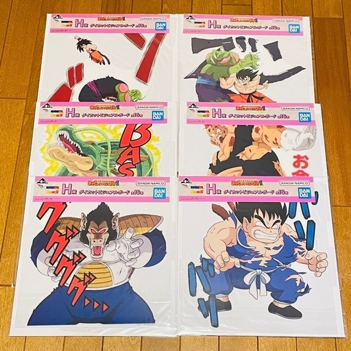 一番くじドラゴンボール【H賞】ダイカットビジュアルボード全種
