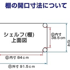 棚　収納　スチールラック 5段の画像
